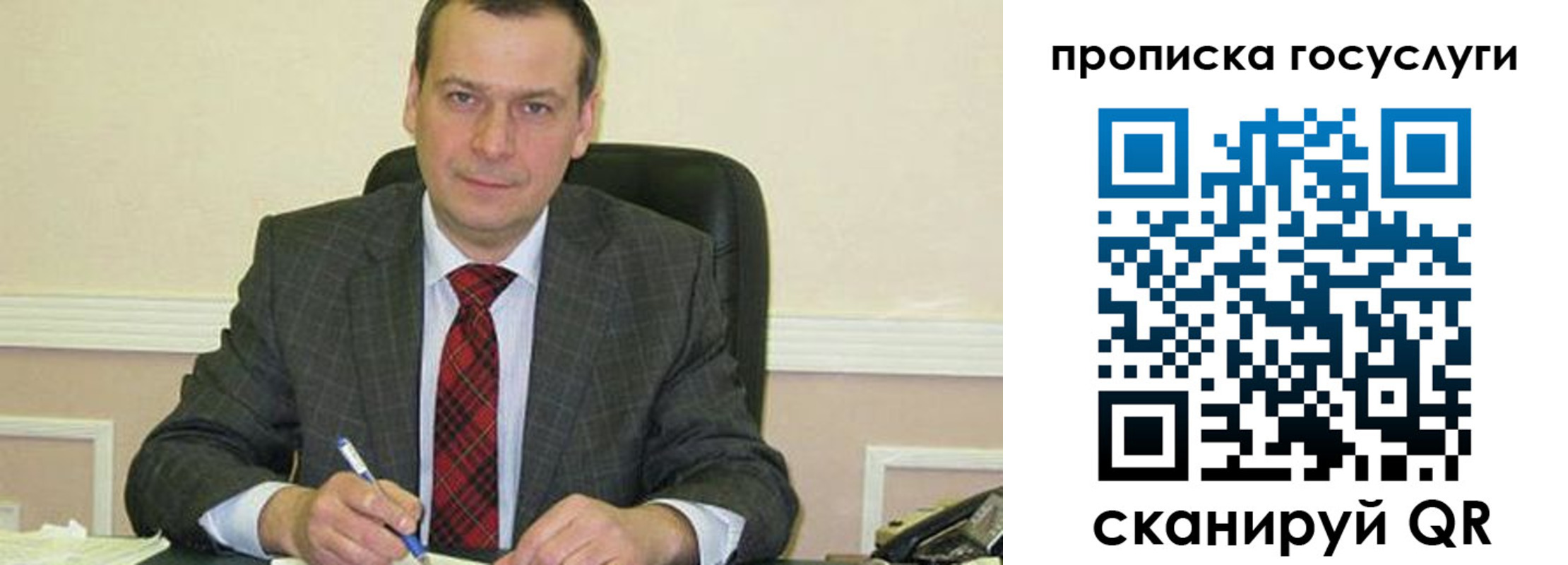 прописка штамп в Владивостоке
