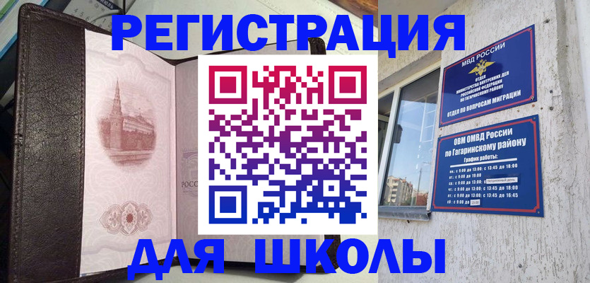 пропишу в квартире в Владивостоке