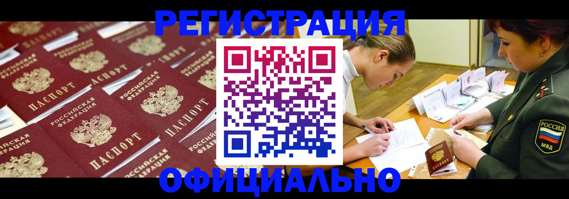 форма 3 в Владивостоке